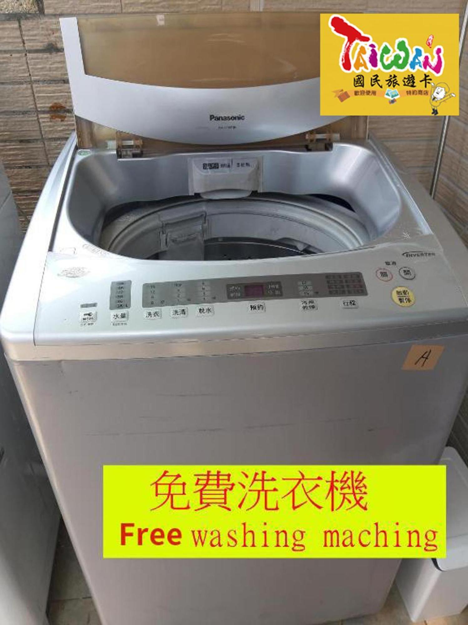 充電樁 羅東木村電梯民宿luodong Tree Bnb 雲朵朵二館 近週三清溝 免費洗衣機 烘衣機 星巴克咖啡豆 國旅卡特約店 Exterior foto